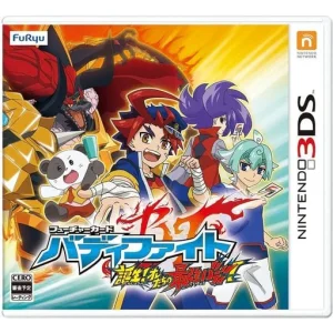 フューチャーカード バディファイト 誕生!オレたちの最強バディ!