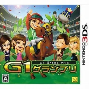 G1グランプリ