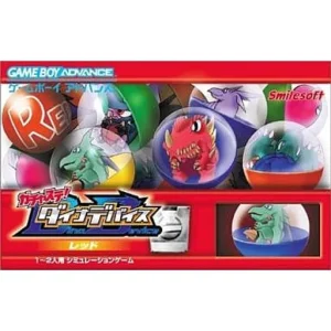 ガチャステ! ダイナデバイス レッド