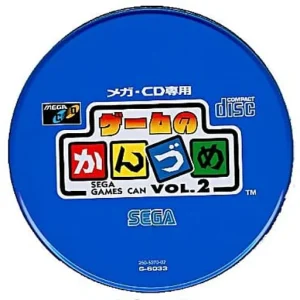 ゲームのかんづめ VOL.2