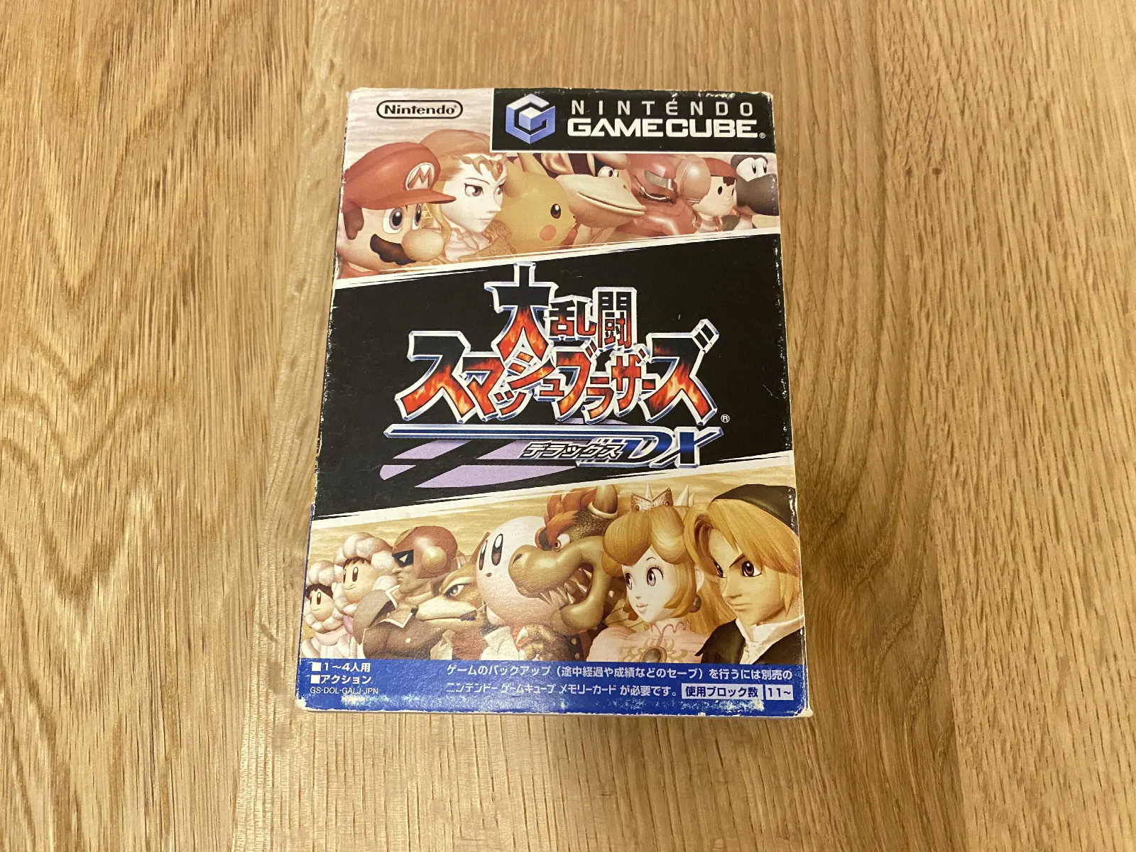 ゲームキューブ用ソフト「大乱闘スマッシュブラザーズDX」