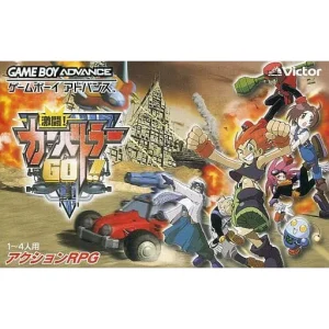 激闘!カーバトラーGO!!
