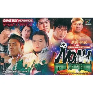 激闘伝説ノア ドリームマネージメント