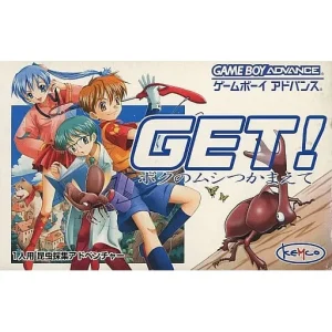 GET! ボクのムシつかまえて
