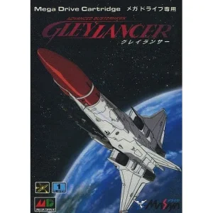 グレイランサー