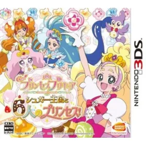 Go!プリンセスプリキュア シュガー王国と6人のプリンセス!