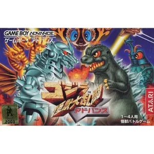 ゴジラ怪獣大乱闘 アドバンス