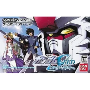 機動戦士ガンダムSEED 友と君と戦場で。