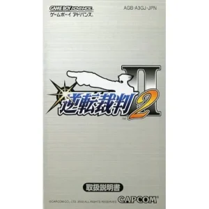 逆転裁判2