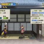 戦国無双4 Empiresのゲーム画面