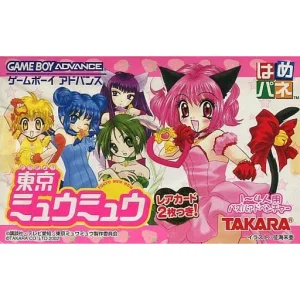 はめパネ 東京ミュウミュウ