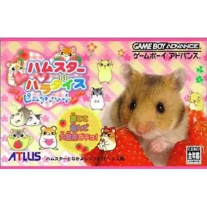 ハムスターパラダイス ピュアハート