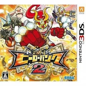 ヒーローバンク2