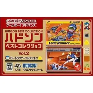 ハドソンベストコレクションVol.2 ロードランナーコレクション
