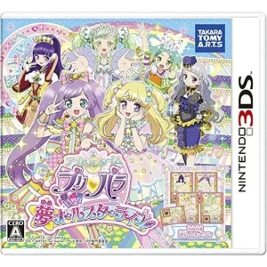 アイドルタイムプリパラ 夢オールスターライブ!