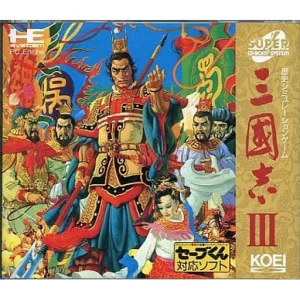 三國志III