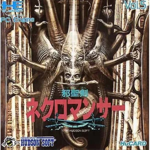 邪聖剣ネクロマンサー