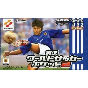 実況ワールドサッカーポケット2