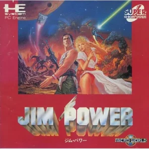 ジム・パワー
