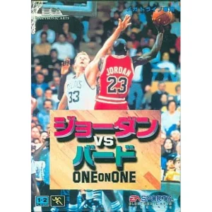 ジョーダンVSバード ONE on ONE