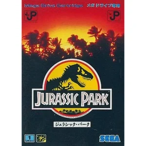 ジュラシック・パーク
