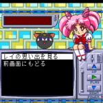 美少女戦士セーラームーンのゲーム画面