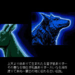 蒼き狼と白き牝鹿・元朝秘史のゲーム画面