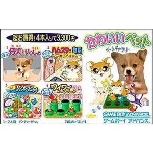 かわいいペットゲームギャラリー