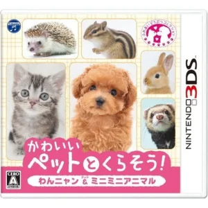 かわいいペットとくらそう! わんニャン&ミニミニアニマル