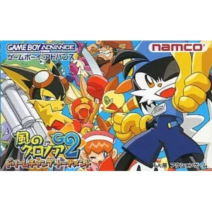 風のクロノアG2 ドリームチャンプ・トーナメント