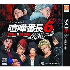喧嘩番長6〜ソウル&ブラッド〜