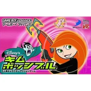 キム・ポッシブル#ゲーム