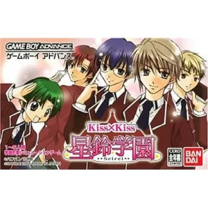 Kiss×Kiss 星鈴学園