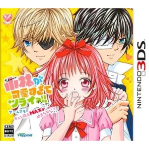 小林が可愛すぎてツライっ!! ゲームでもキュン萌えMAXが止まらないっ(*´ェ`*)