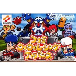 コナミ ワイワイレーシング アドバンス