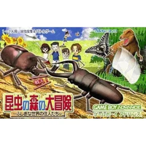 昆虫の森の大冒険 〜ふしぎな世界の住人たち〜