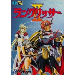 ラングリッサー2