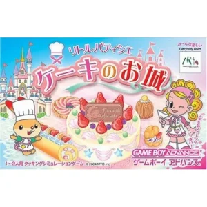 リトルパティシエ ケーキのお城