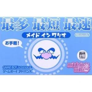メイド イン ワリオ