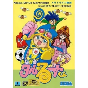 まじかる☆タルるートくん