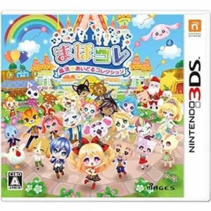 まほコレ 〜魔法☆あいどるコレクション〜
