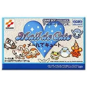 メールでキュート