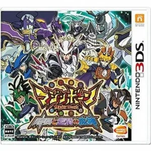 マジンボーン 時間と空間の魔神