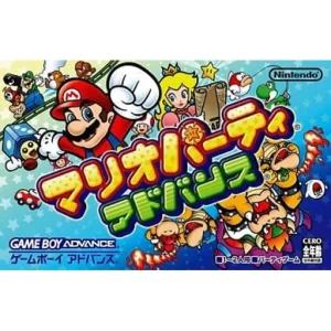 マリオパーティアドバンス