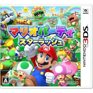 マリオパーティ スターラッシュ