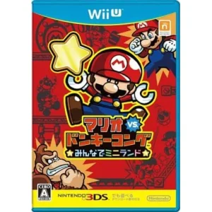 マリオvs.ドンキーコング みんなでミニランド