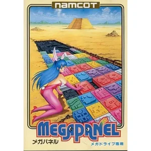 メガパネル