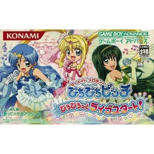 マーメイドメロディー ぴちぴちピッチ ぴちぴちっとライブスタート!