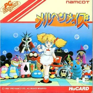 メルヘンメイズ