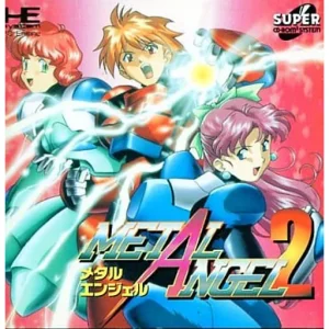 メタルエンジェル2